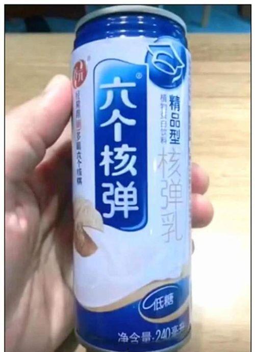 离谱国产饮料视频,奇思妙想与市场奇遇